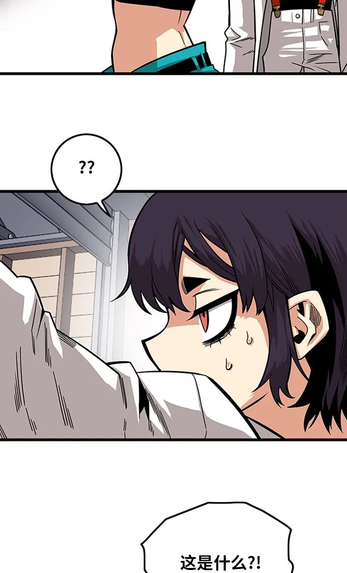 [第2季] 第65话 第62页