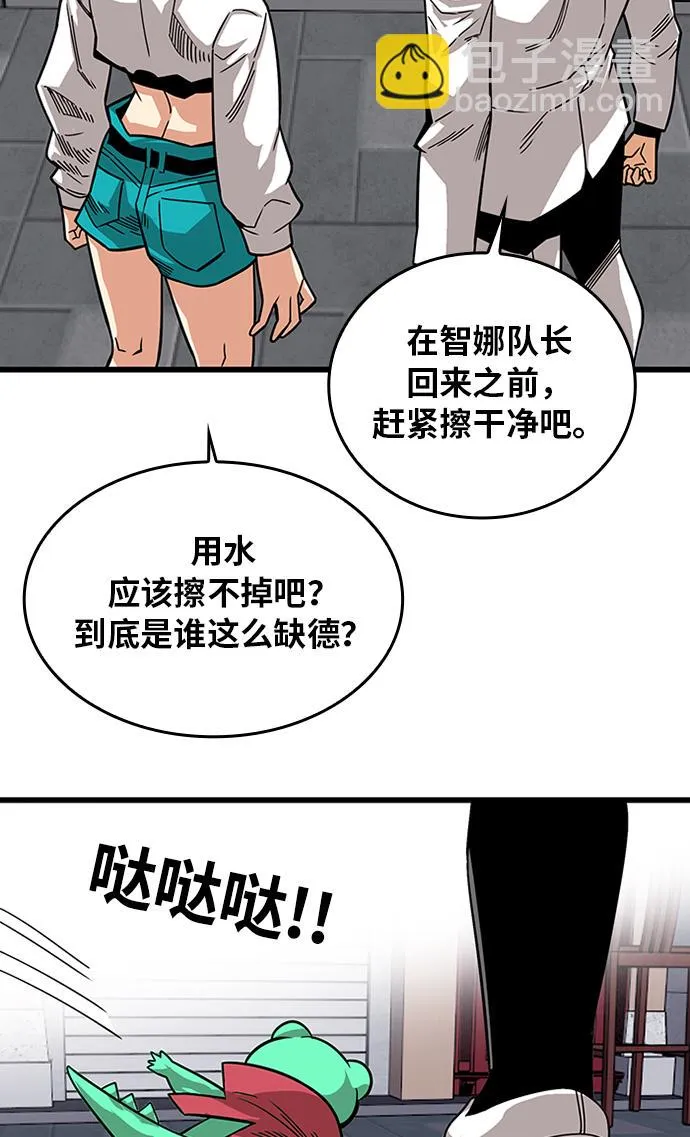 [第2季] 第65话 第65页