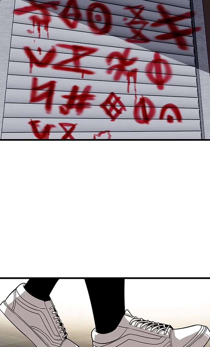 [第2季] 第65话 第67页