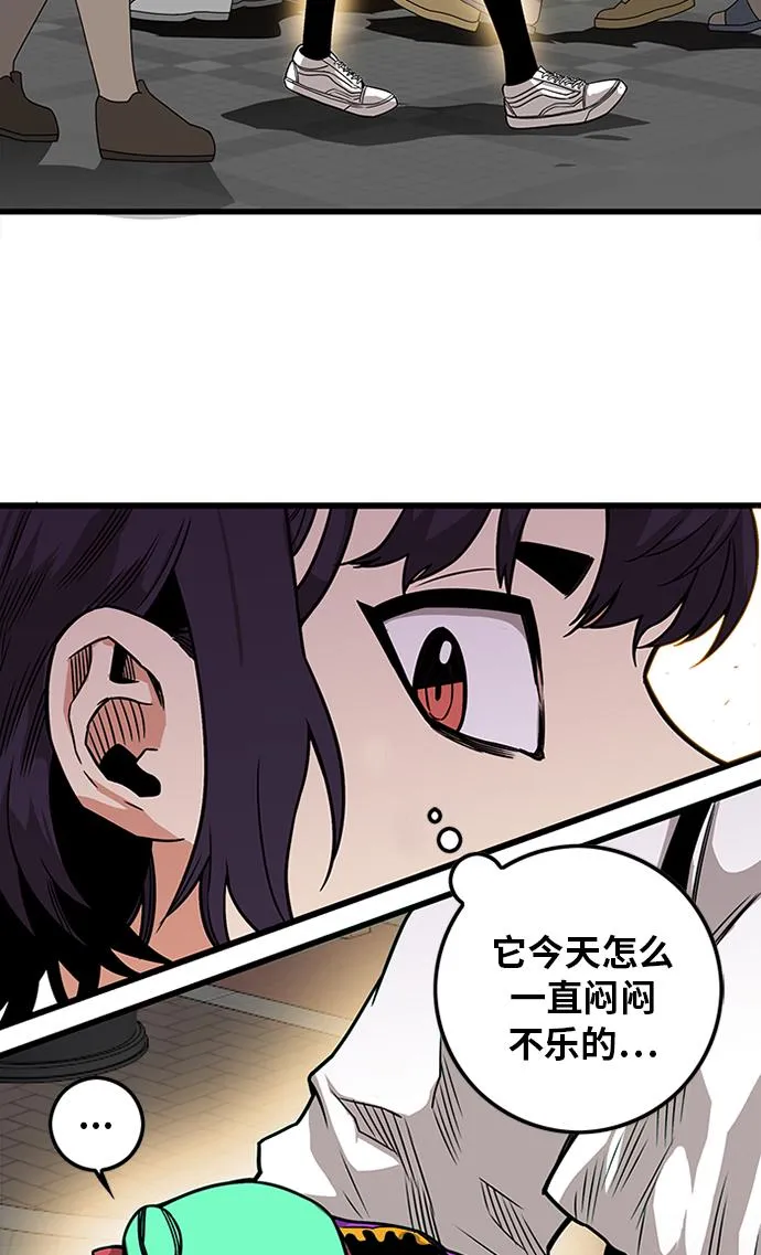 [第2季] 第65话 第69页