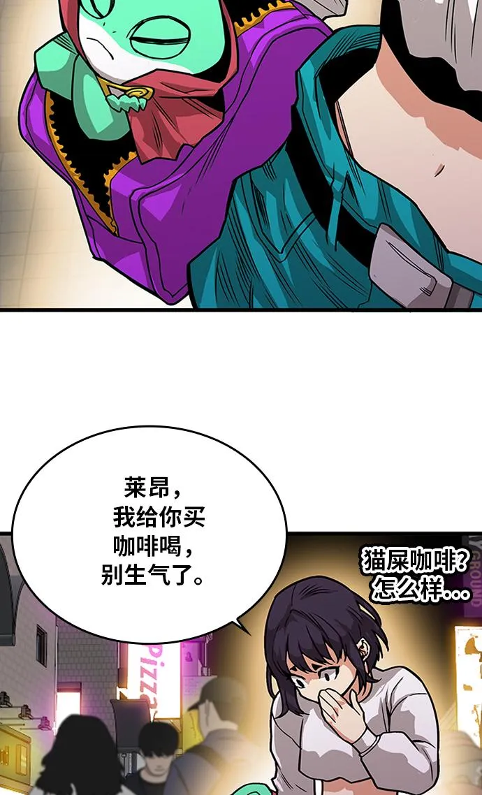 [第2季] 第65话 第70页
