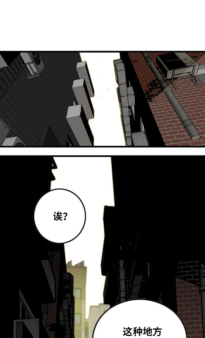[第2季] 第65话 第73页
