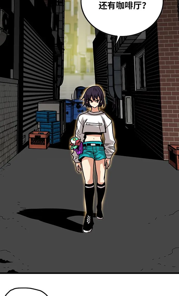 [第2季] 第65话 第74页