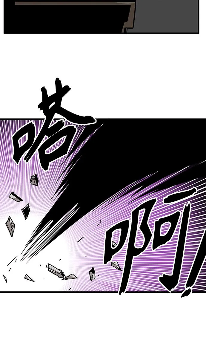 [第2季] 第65话 第76页