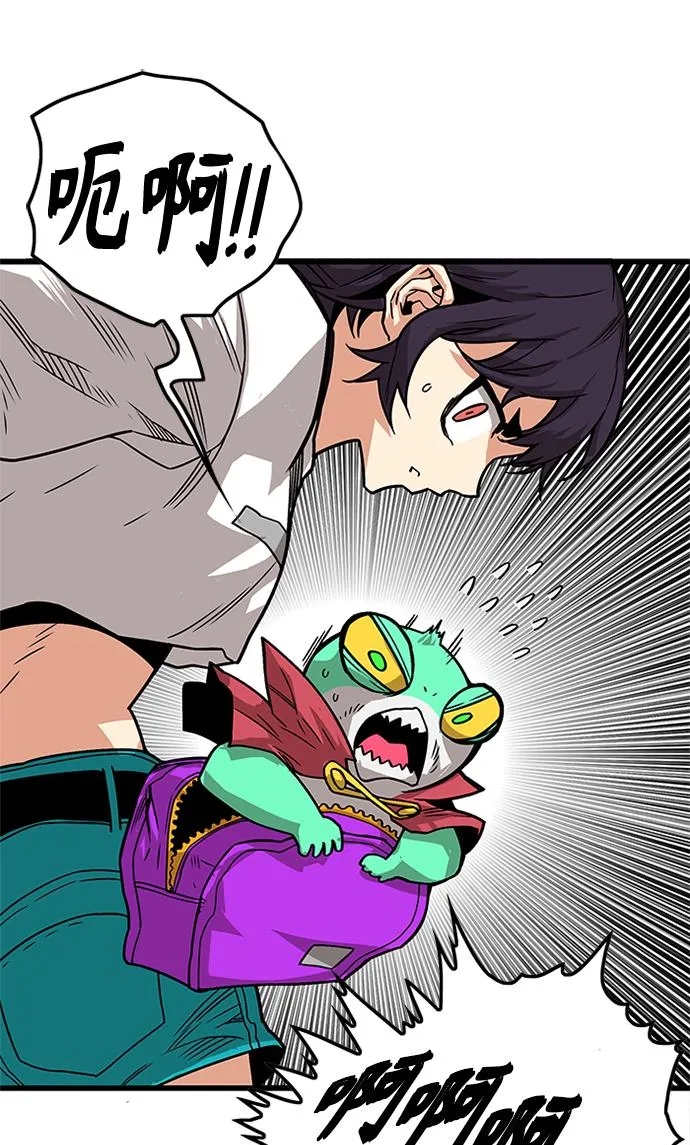[第2季] 第65话 第77页