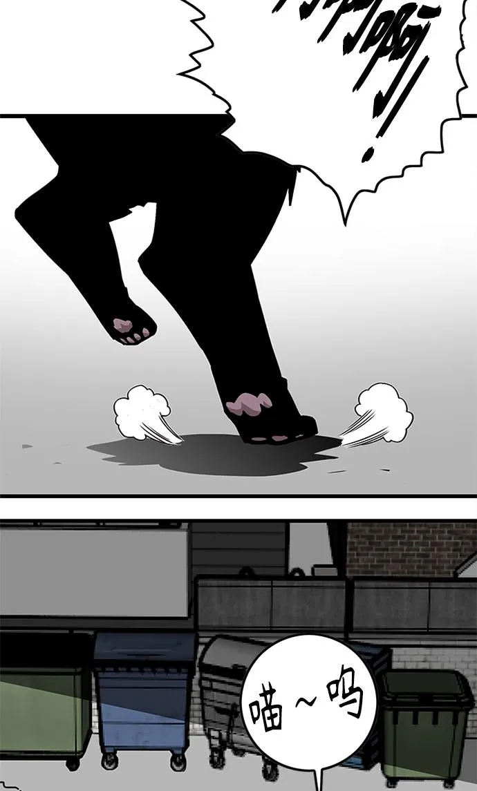 [第2季] 第65话 第78页