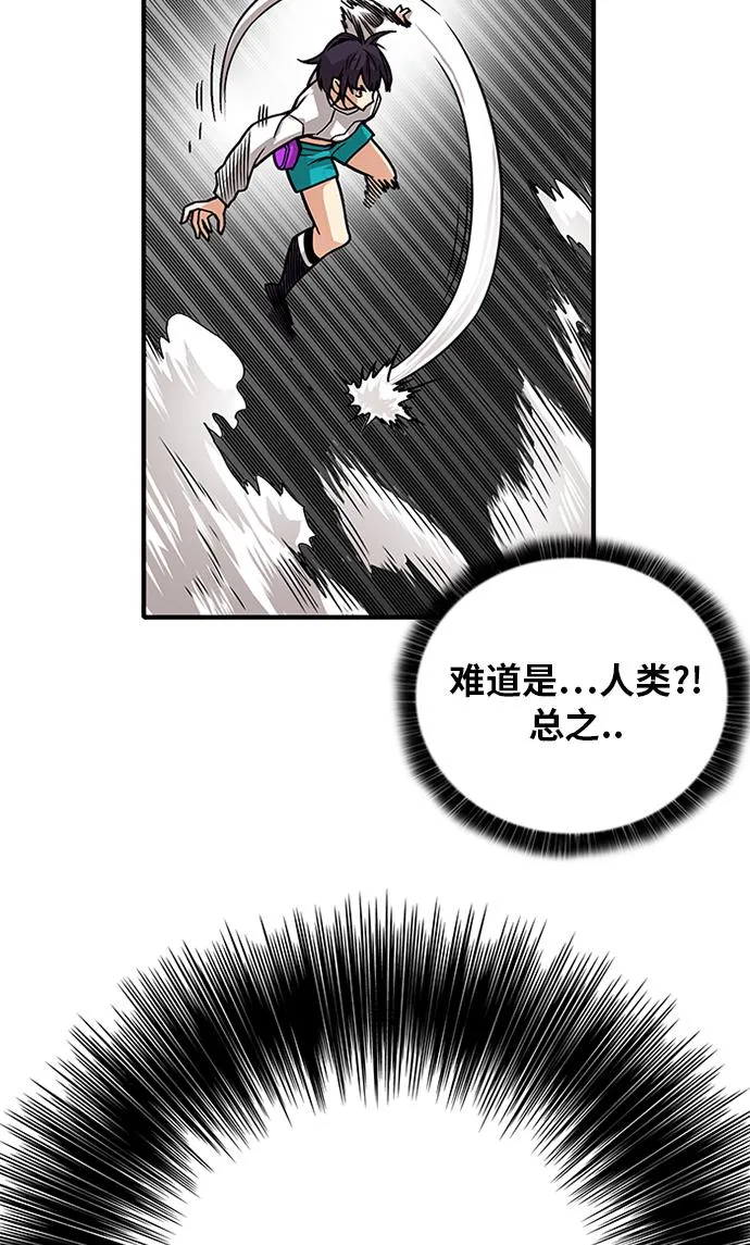 [第2季] 第65话 第87页