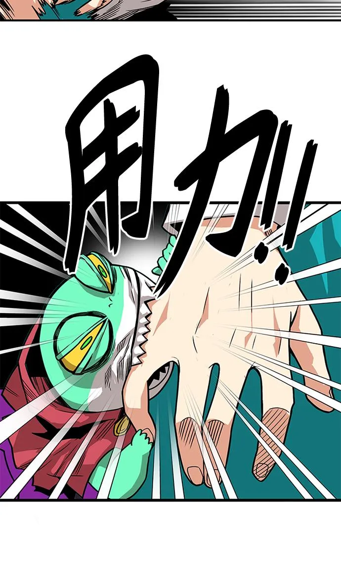 [第2季] 第65话 第92页