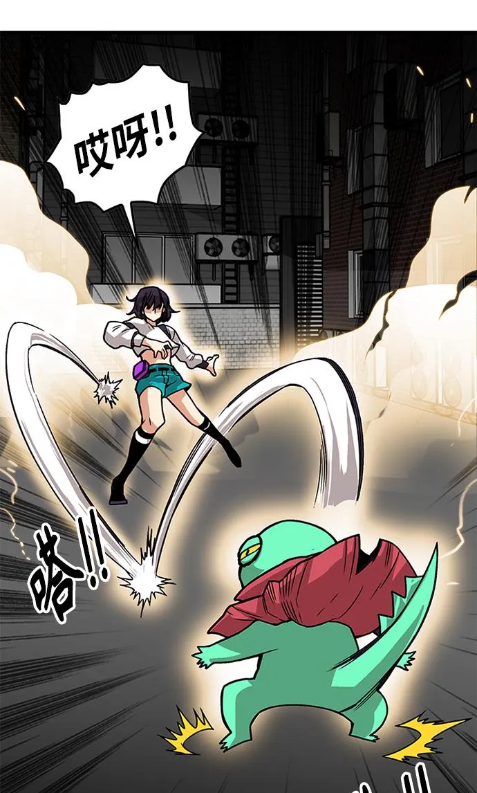 [第2季] 第65话 第93页