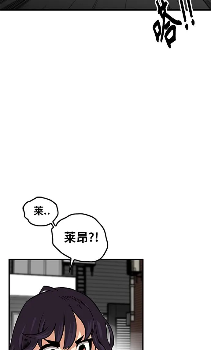 [第2季] 第65话 第94页