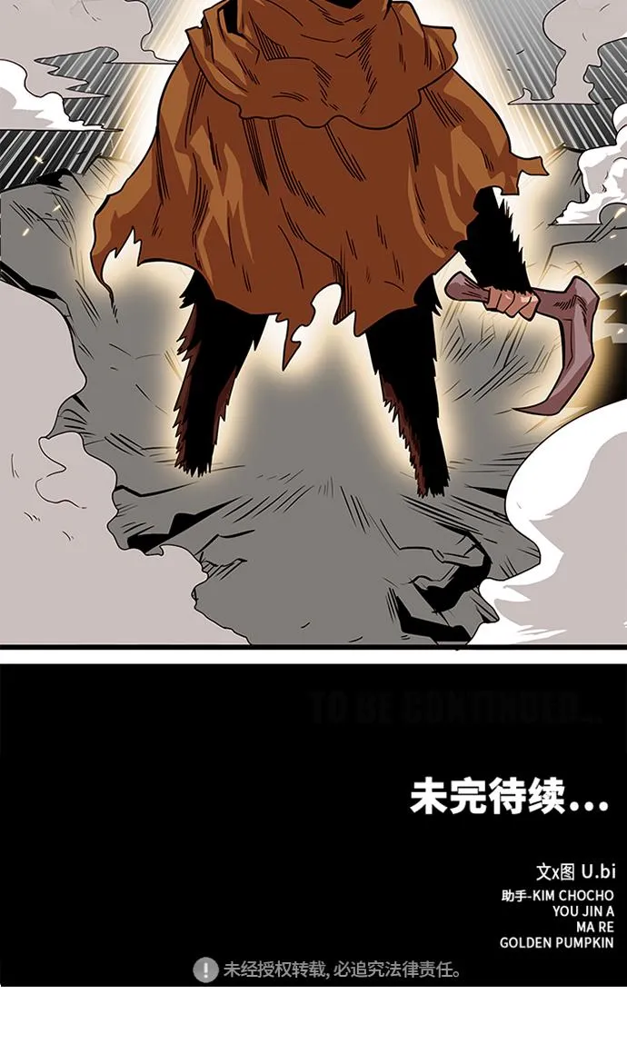 [第2季] 第65话 第100页