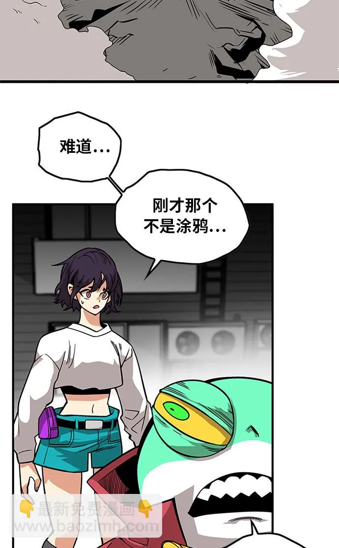 [第2季] 第66话 第4页