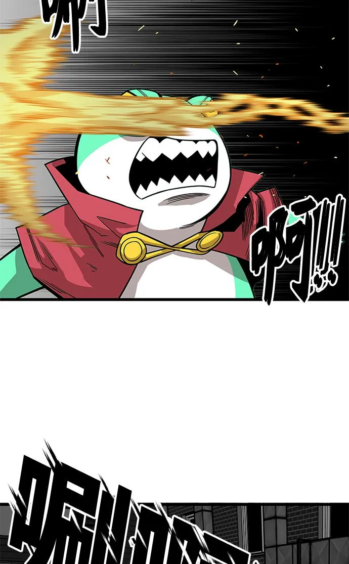 [第2季] 第66话 第10页