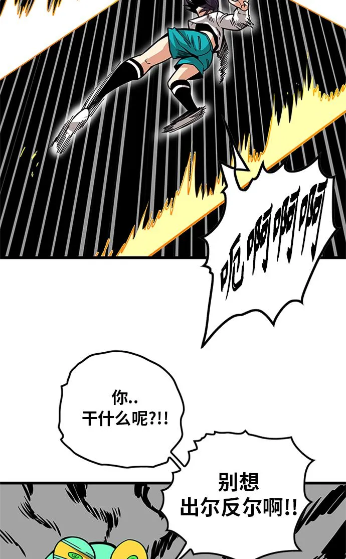 [第2季] 第66话 第15页