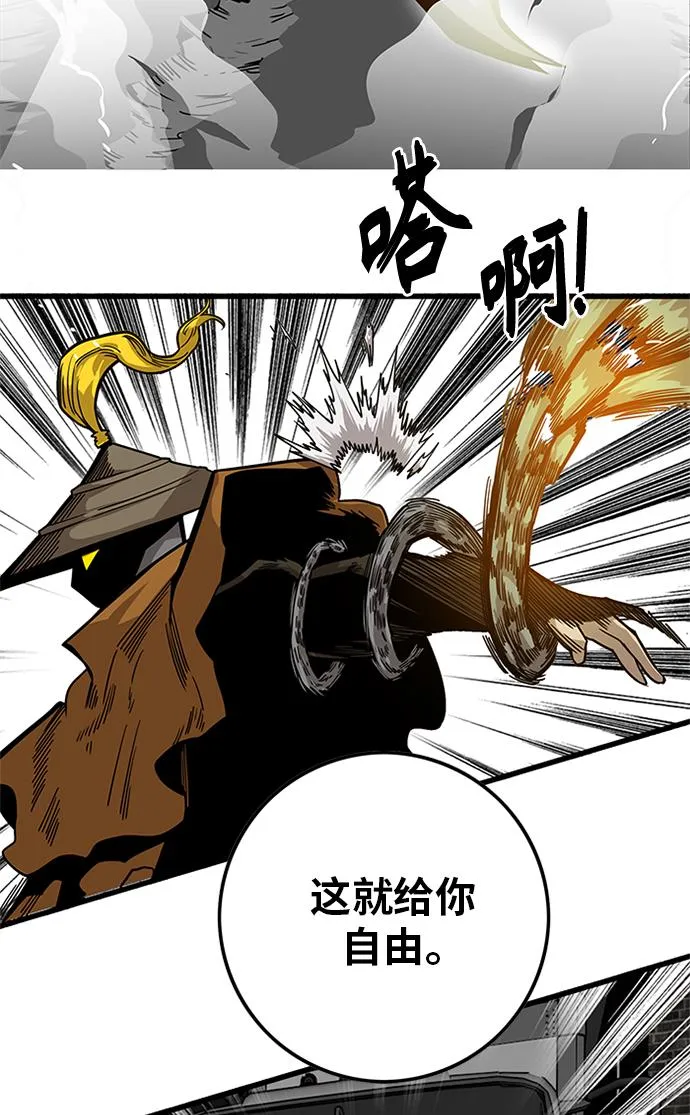 [第2季] 第66话 第18页