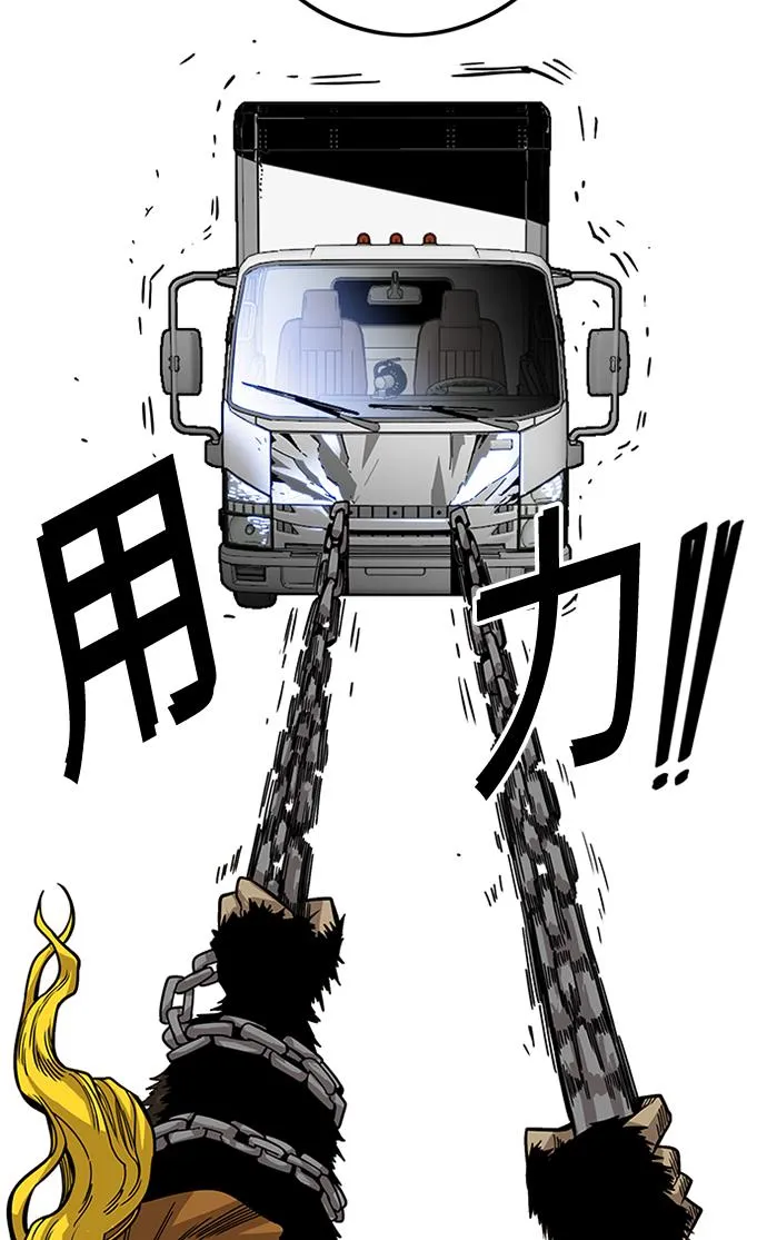 [第2季] 第66话 第20页