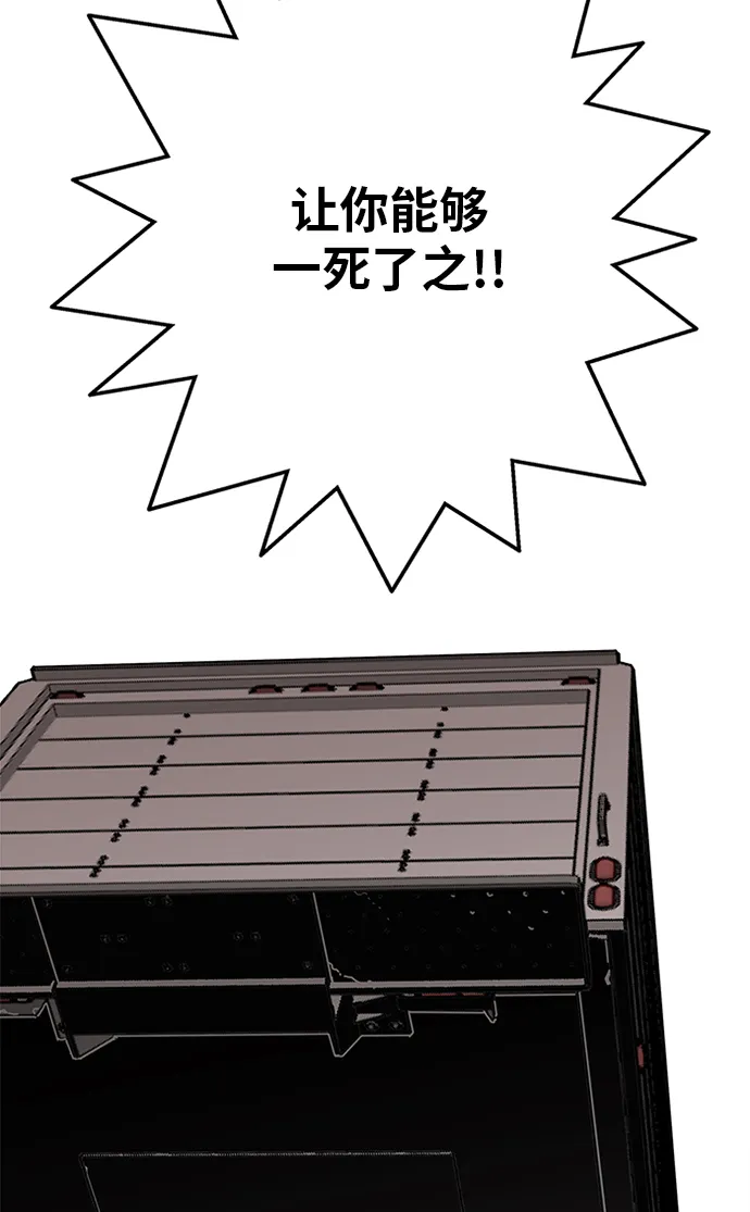 [第2季] 第66话 第23页