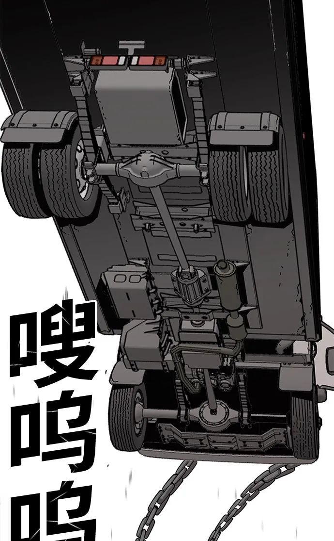 [第2季] 第66话 第24页