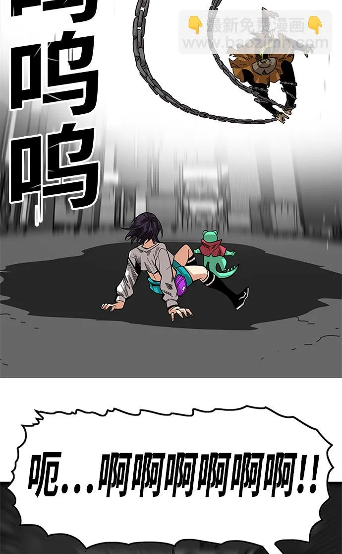 [第2季] 第66话 第25页