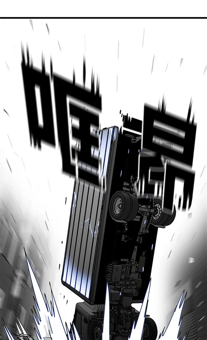 [第2季] 第66话 第27页