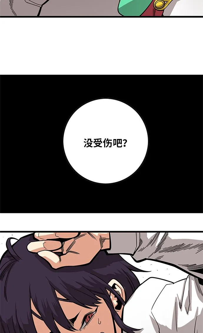 [第2季] 第66话 第29页