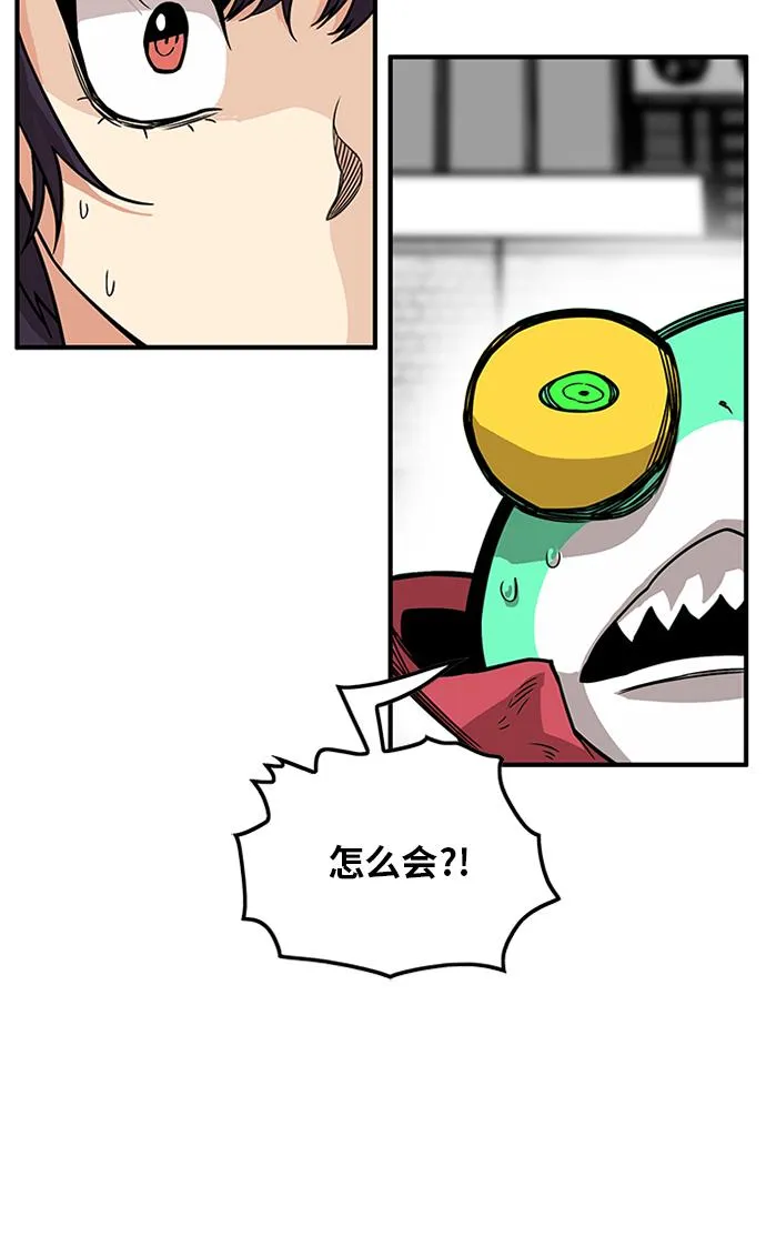 [第2季] 第66话 第32页