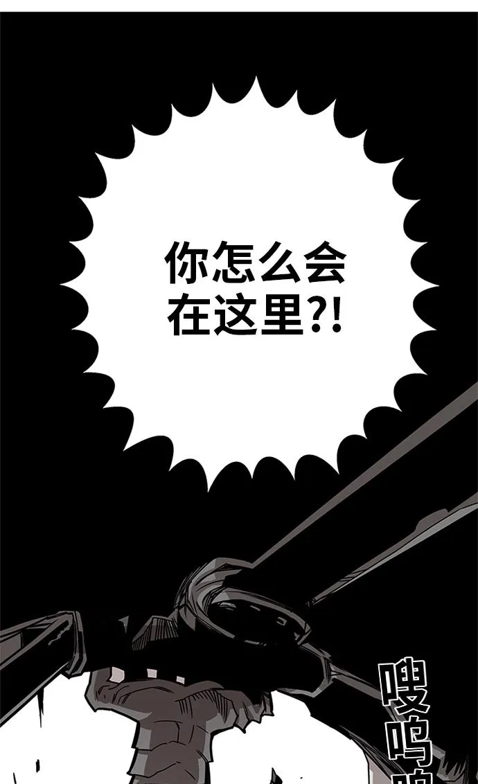 [第2季] 第66话 第33页
