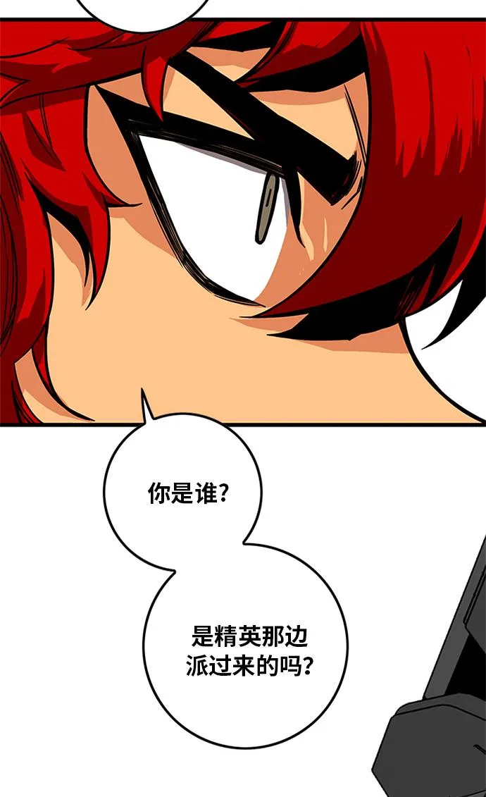 [第2季] 第66话 第39页