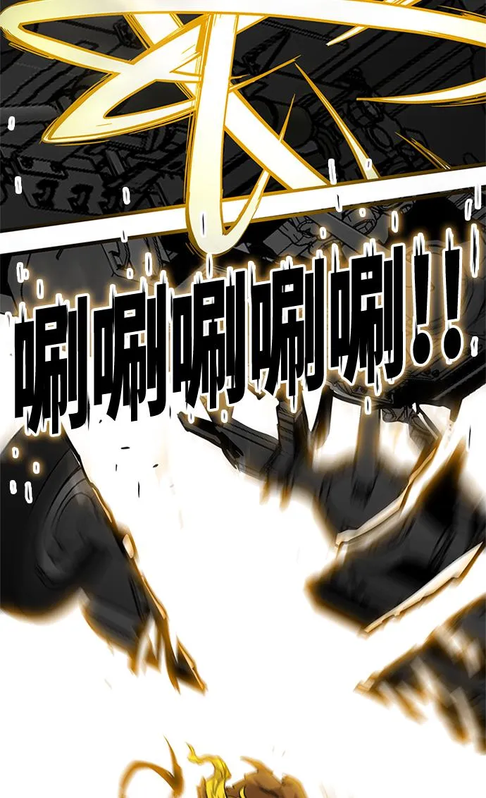 [第2季] 第66话 第47页