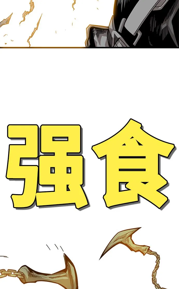[第2季] 第66话 第57页