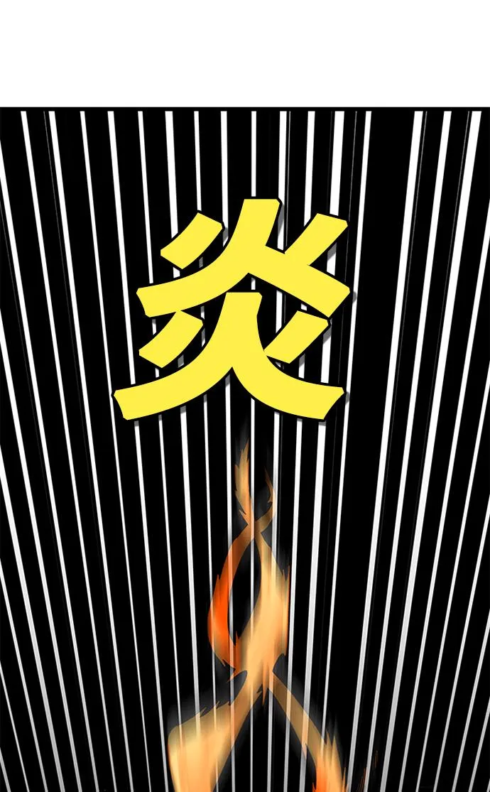 [第2季] 第66话 第61页