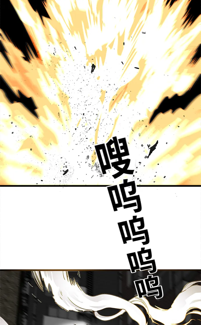[第2季] 第66话 第63页