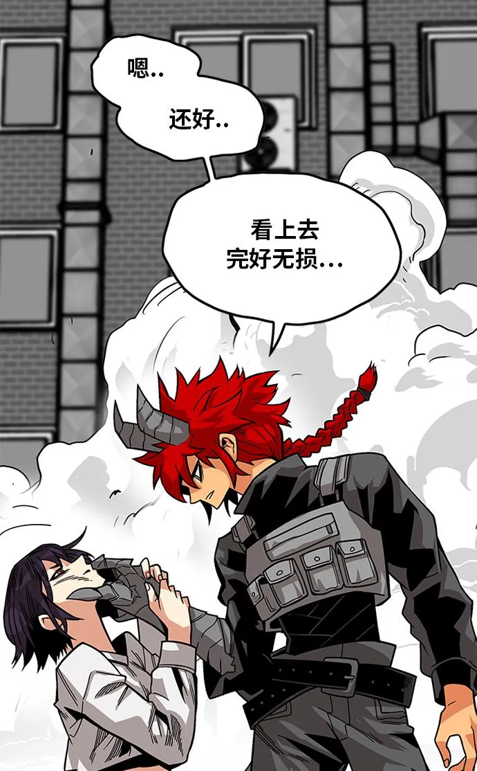 [第2季] 第66话 第67页