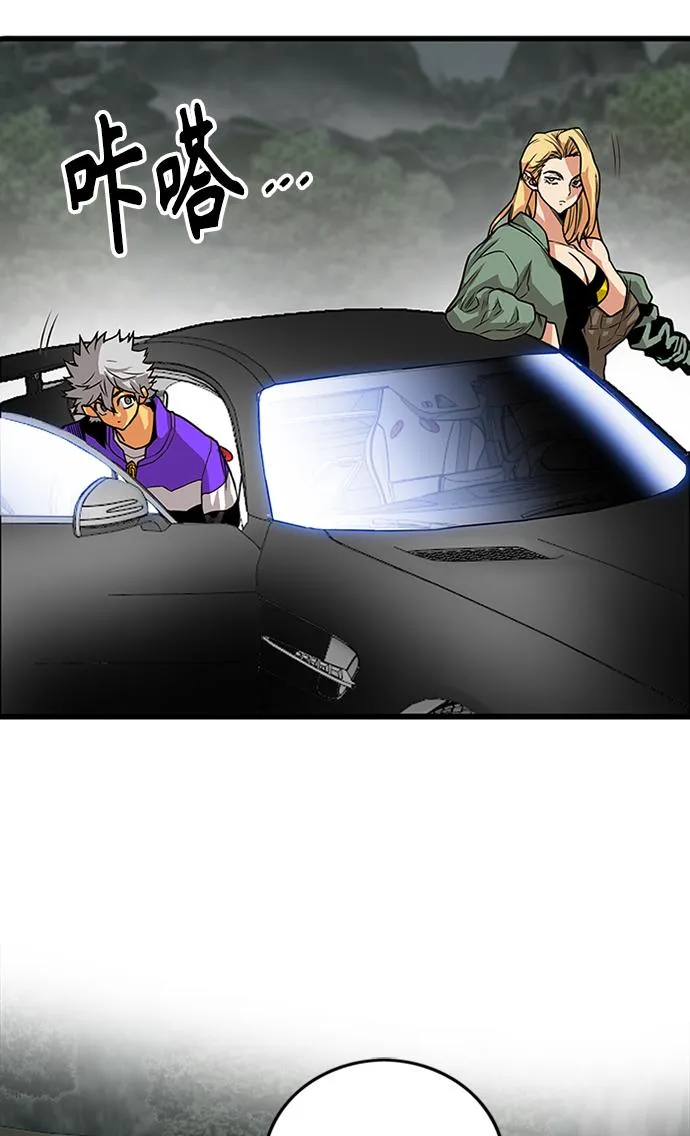 [第2季] 第66话 第79页