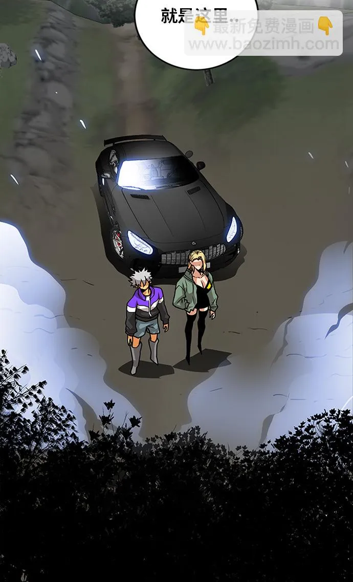 [第2季] 第66话 第80页