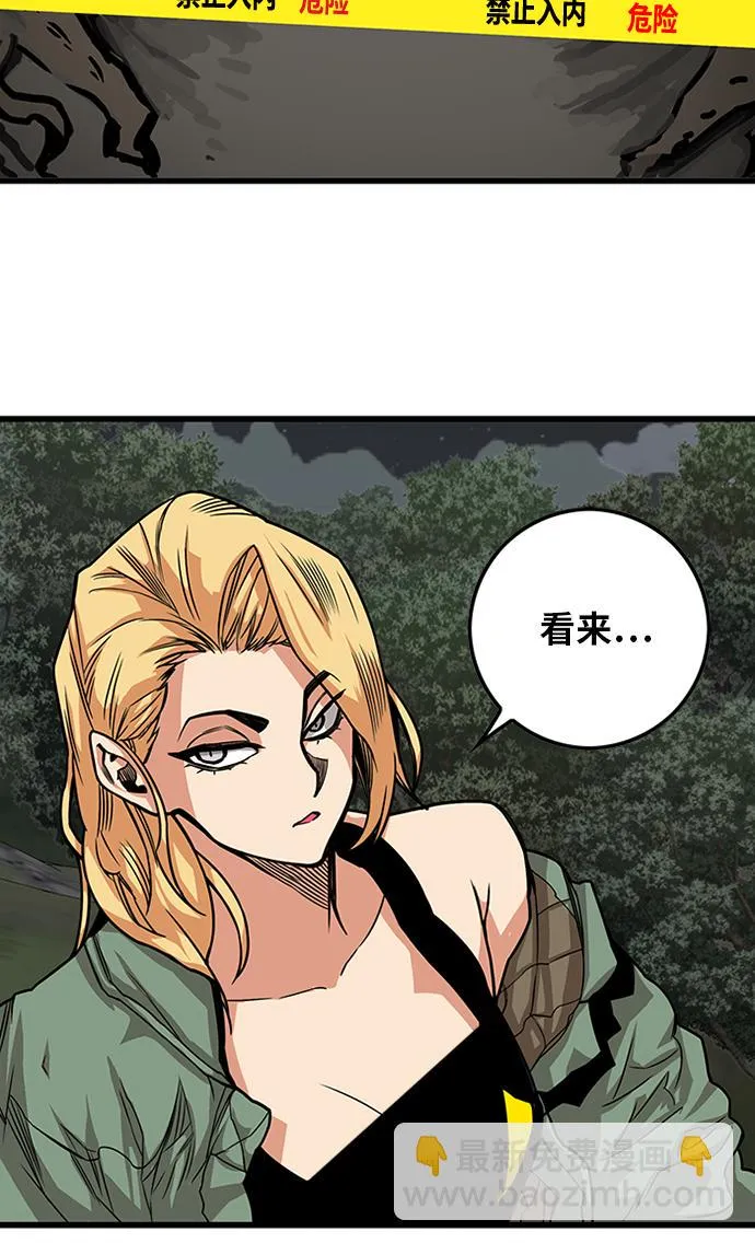 [第2季] 第66话 第83页