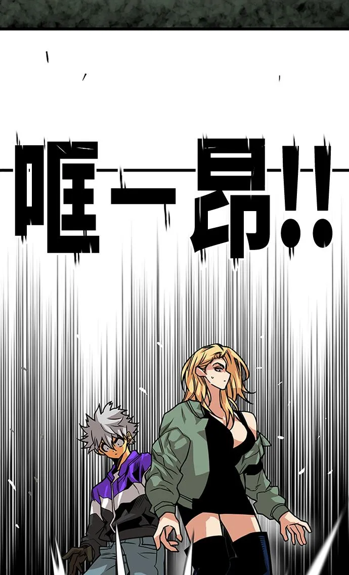 [第2季] 第66话 第97页