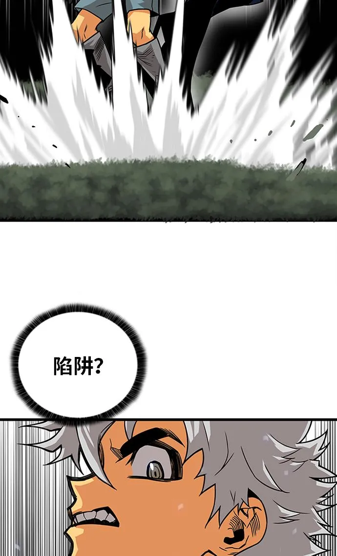 [第2季] 第66话 第98页