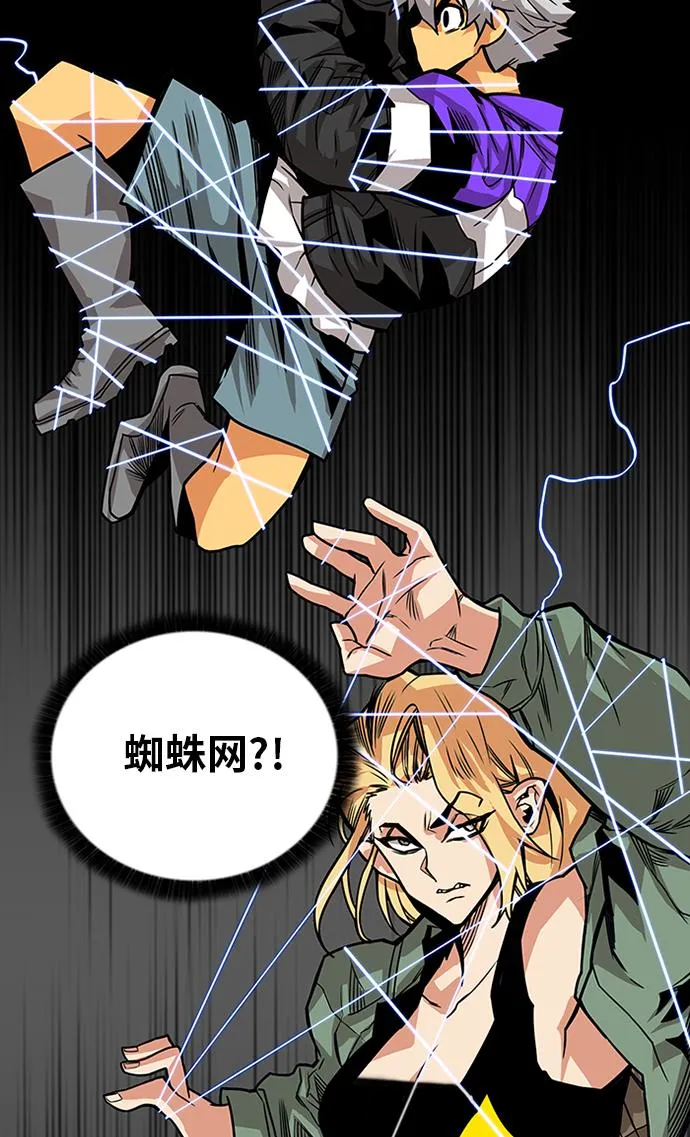 [第2季] 第66话 第100页
