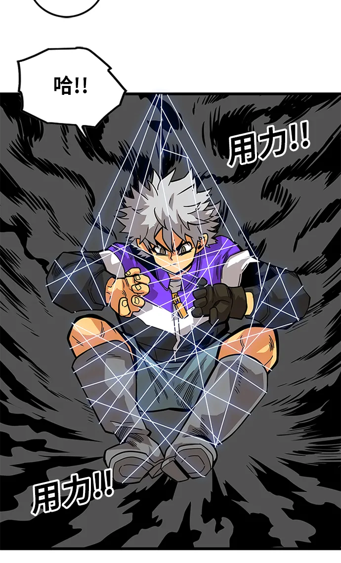 [第2季] 第66话 第108页