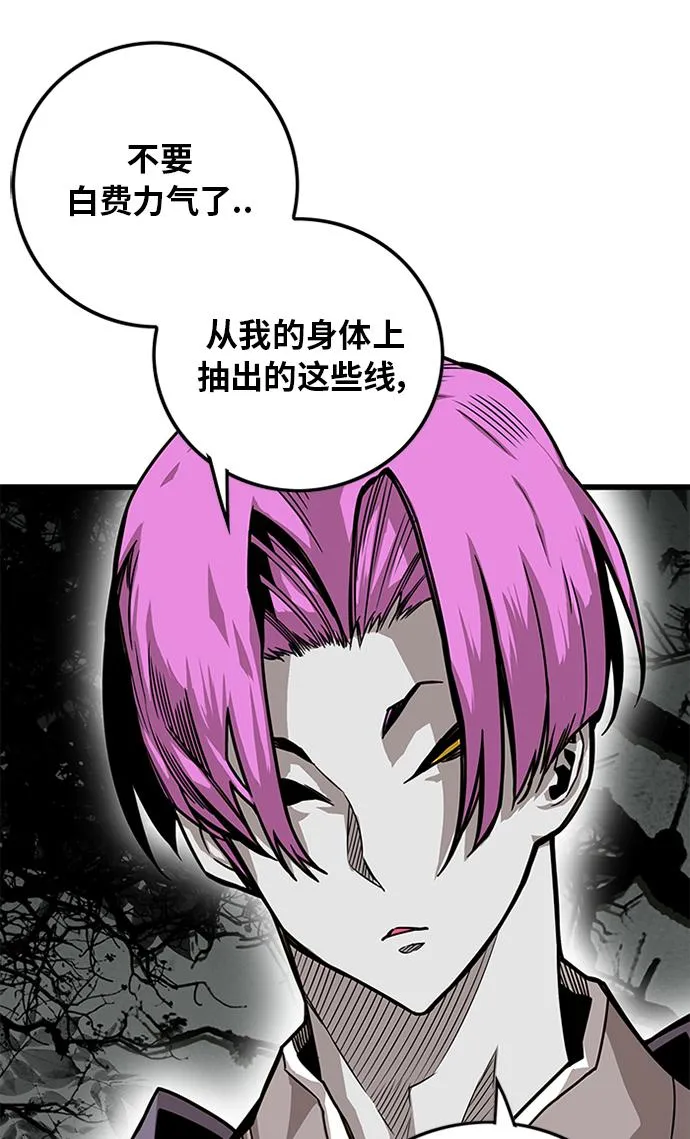 [第2季] 第66话 第109页