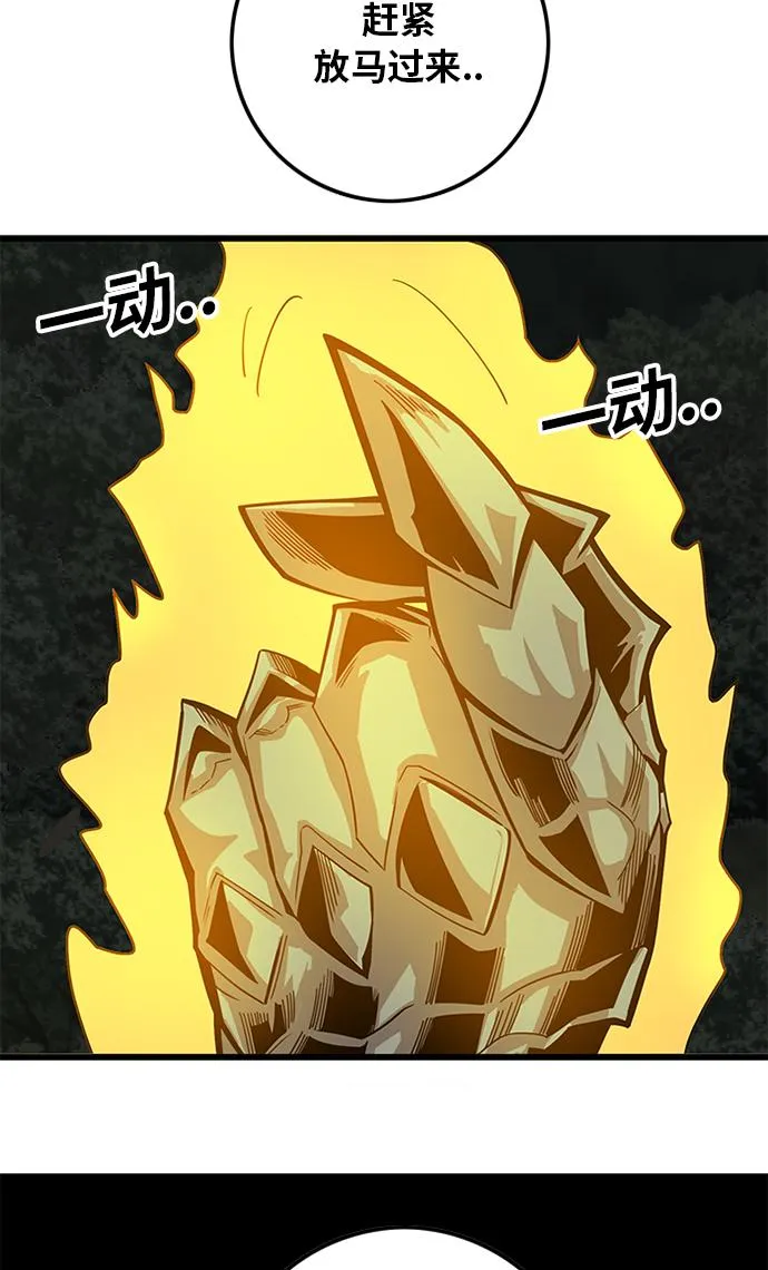 [第2季] 第66话 第114页