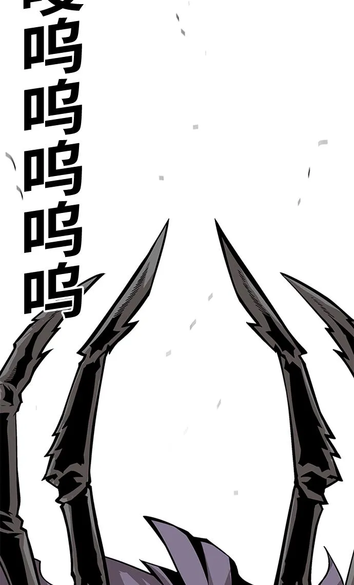 [第2季] 第66话 第118页