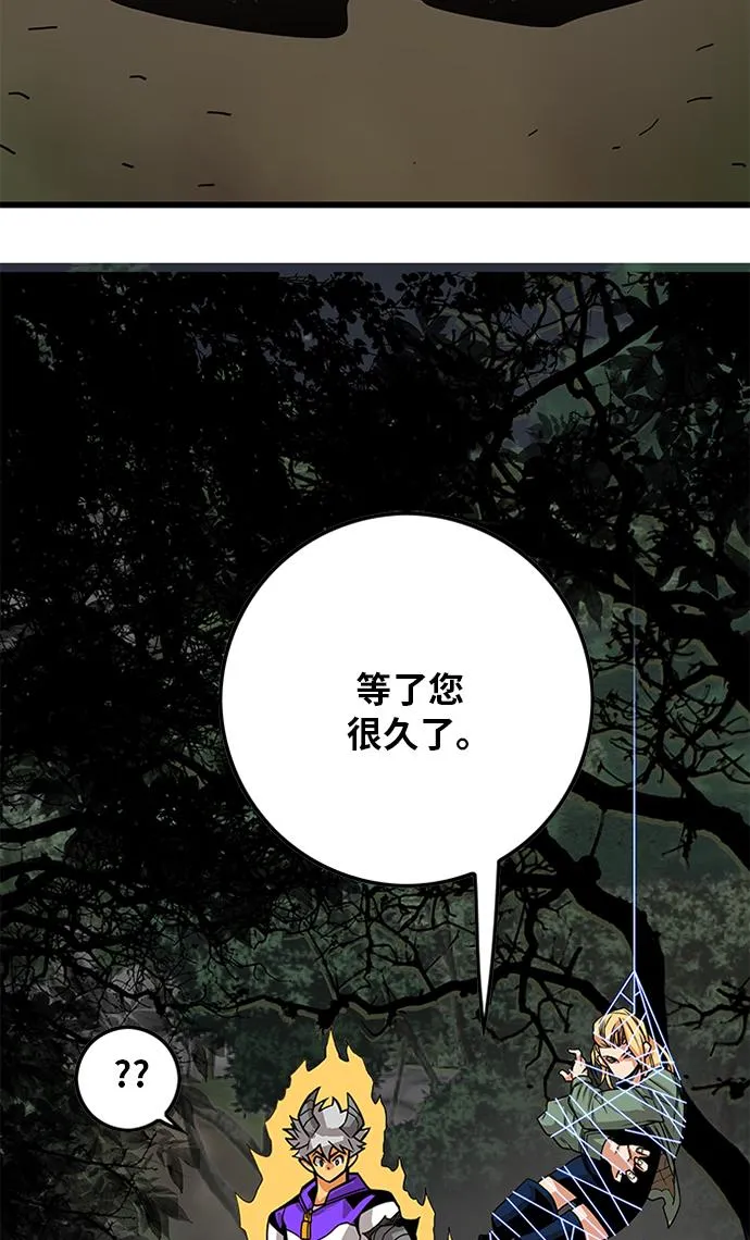 [第2季] 第66话 第120页