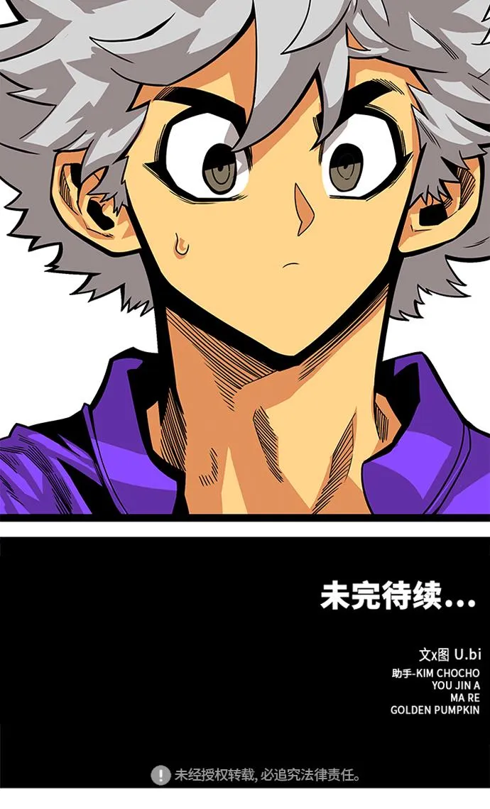 [第2季] 第66话 第124页