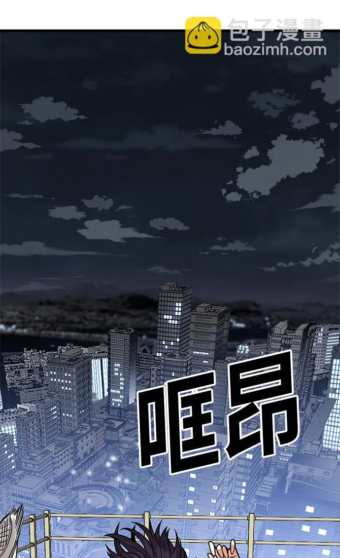 [第2季] 第67话 第2页