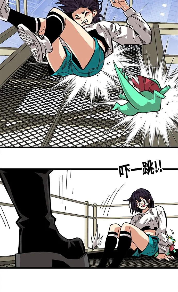 [第2季] 第67话 第3页