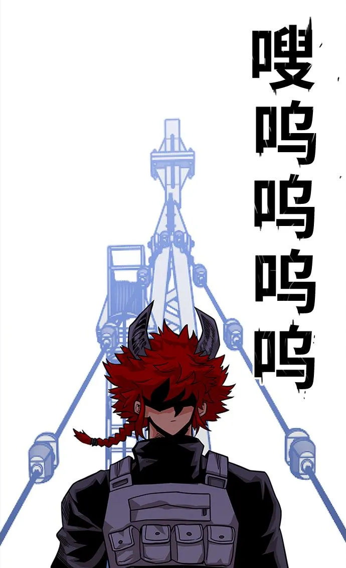 [第2季] 第67话 第4页