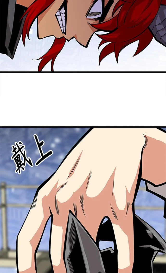 [第2季] 第67话 第10页