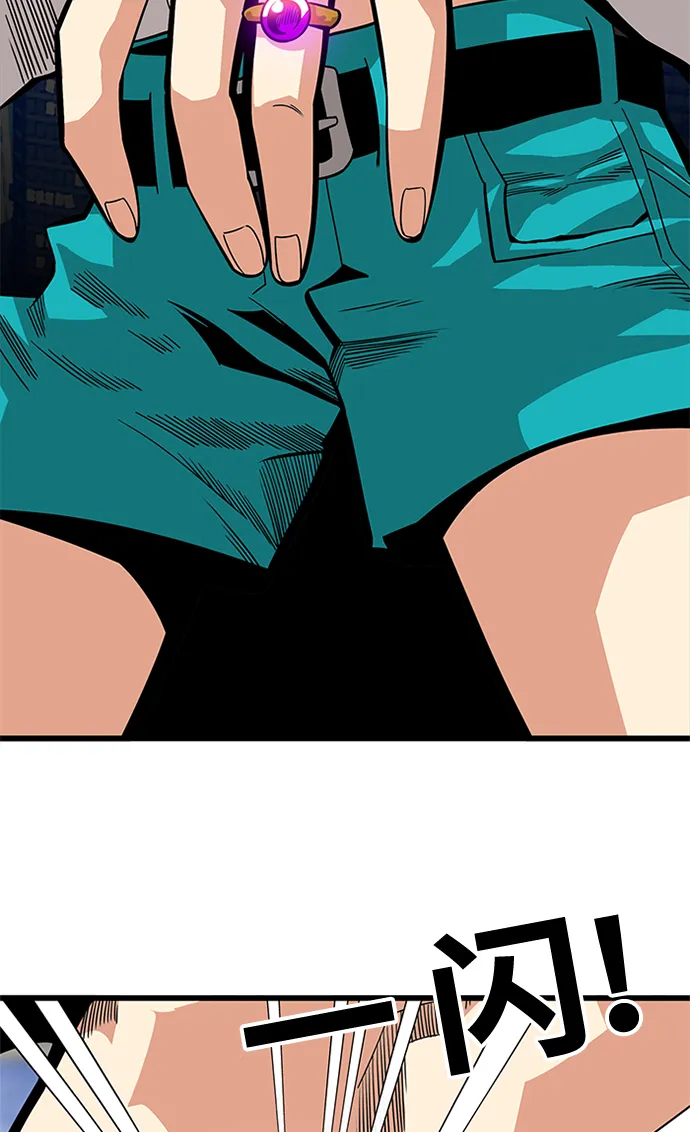 [第2季] 第67话 第13页